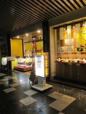 とんかつ ながた園 Wtc店