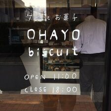 Ohayo Biscuit
