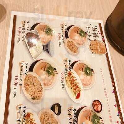 ラーメン横綱 Nambaなんなん店