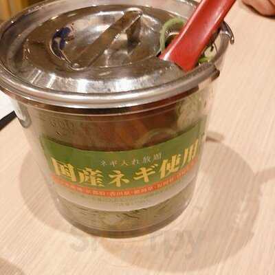 ラーメン横綱 Nambaなんなん店