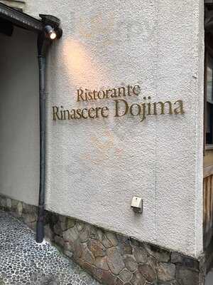 リストランテ・リナッシェレ・ドウジマ
