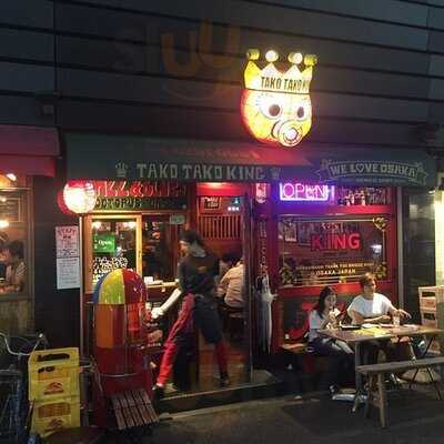 タコタコキング　三休橋店