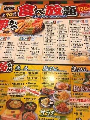 串かつ 横綱別館