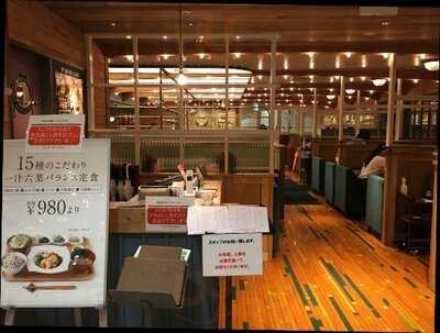 阪急三番街 River Cafe