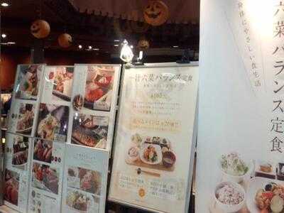 阪急三番街 River Cafe