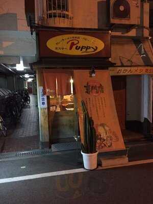 カレーラーメンのお店 ミスターpuppy