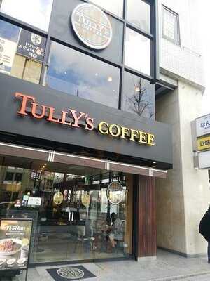 タリーズ コーヒー 近鉄難波ビル店