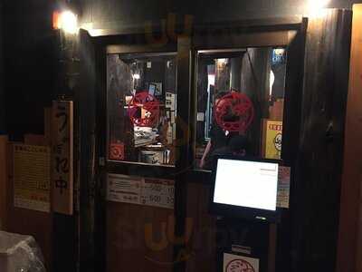 鳥貴族 アメリカ村店