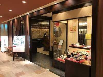 天ぷら・鯛めし 与太呂 上本町店