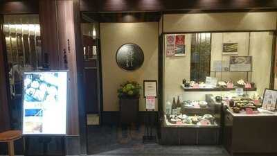 天ぷら・鯛めし 与太呂 上本町店