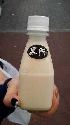 黒門ふる里の香り