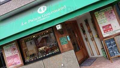 ル パレ グルマン スギモト