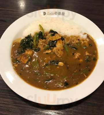 Coco壱番屋 浪速区大国町