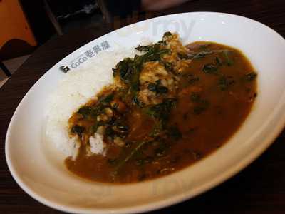 Coco壱番屋 浪速区大国町