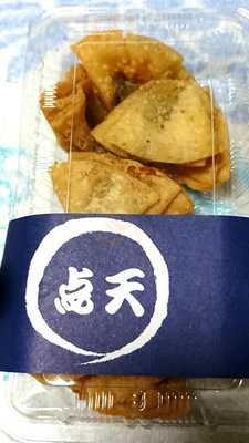 点天 阪神百貨店 梅田本店