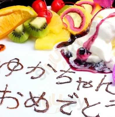 Another Groundアナザーグラウンド