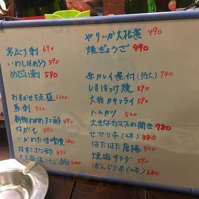 よさ来い 駅南店