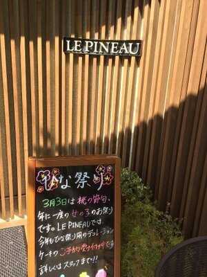 Le Pineau玉造店