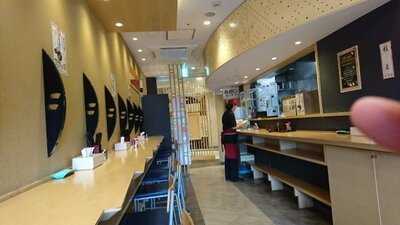 麺ざんまい 近鉄京都駅店