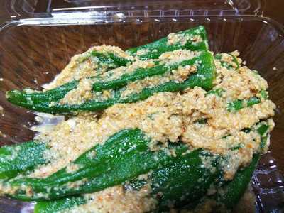 おにぎり屋さん