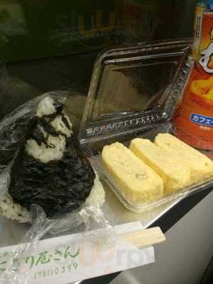 おにぎり屋さん