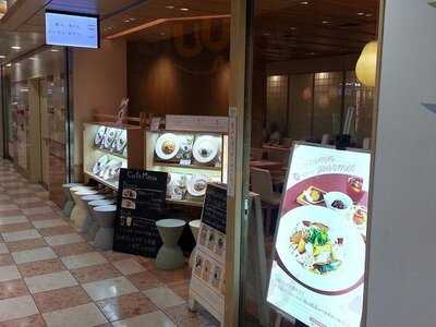 めん、色いろ。いつでも、おやつ。 京都