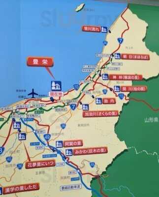 道の駅 豊栄 軽食堂