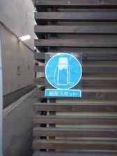 アジアンティー一茶