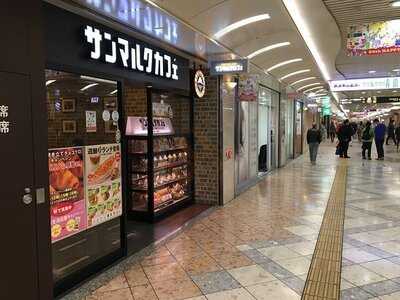 サンマルクカフェ なんばウォーク
