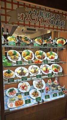 ラケル なんばcity店