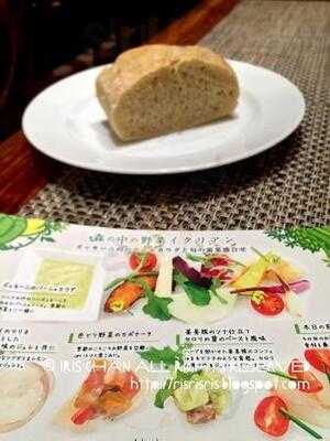 イル デジデリオ オルタッジョ