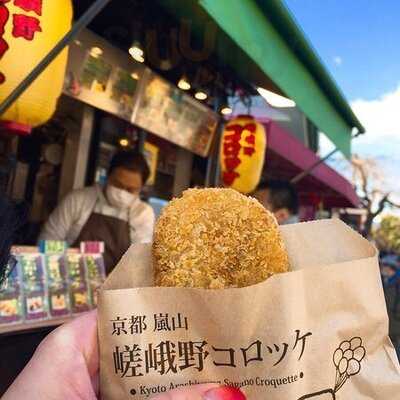 嵯峨野コロッケ