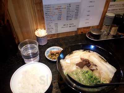 はりがね白島店