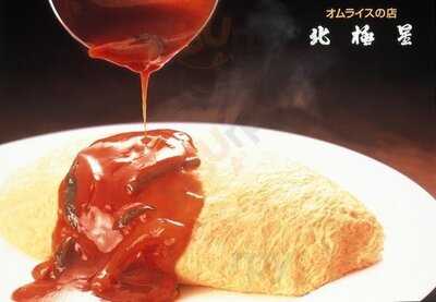 北極星 エキマルシェ大阪店