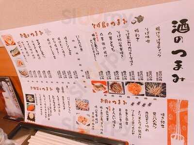 浪花そば ツイン21店