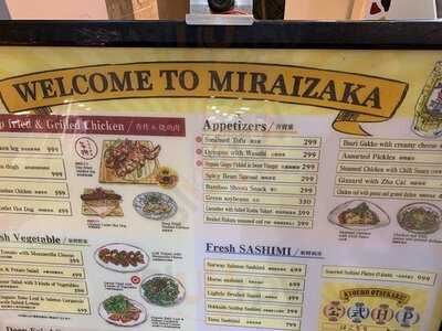 旨唐揚げと居酒メシ 広島ミライザカ 本通り