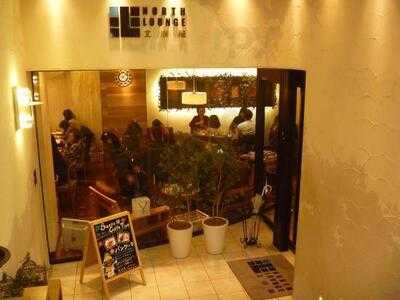 ノースラウンジ 北欧館 Hepナビオ店