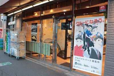 マクドナルド 百万遍店