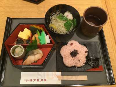 神戸風月堂 あべのハルカス店