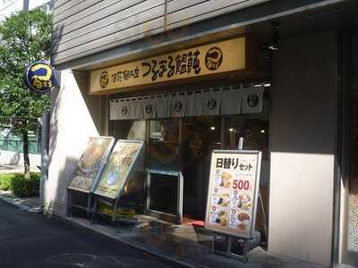 つるまる饂飩 肥後橋店