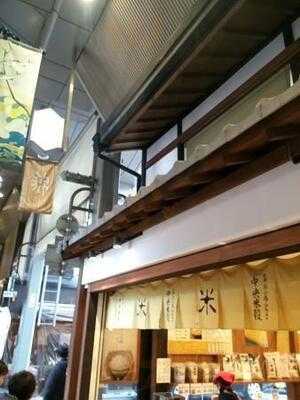 京都 錦 中央米穀