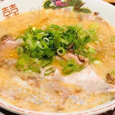 ますたに 京都拉麺小路店 