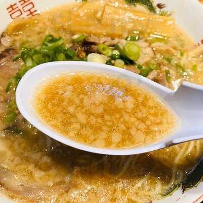 ますたに 京都拉麺小路店 