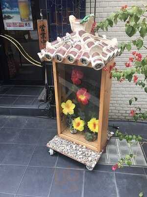 沖縄料理 ソーキ家