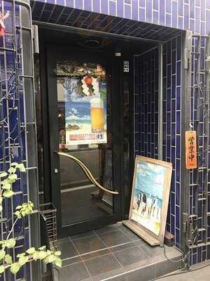 沖縄料理 ソーキ家