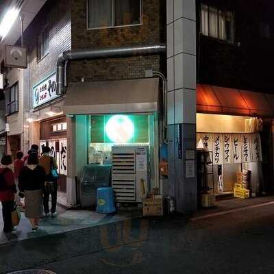 大衆食堂スタンド そのだ