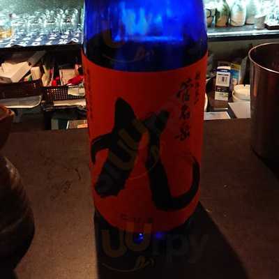 新潟古町 ぽん酒ガール