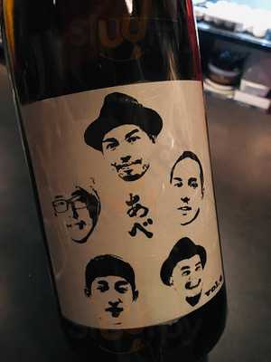 新潟古町 ぽん酒ガール