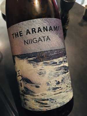 新潟古町 ぽん酒ガール