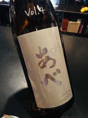 新潟古町 ぽん酒ガール